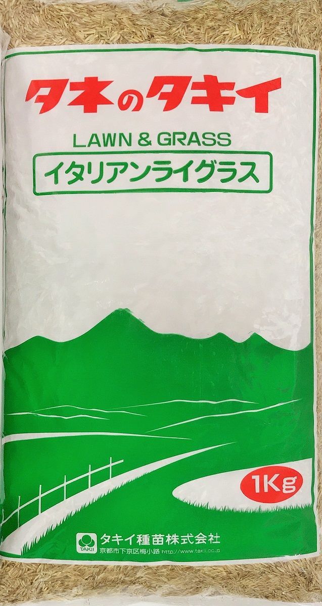 牧草の種