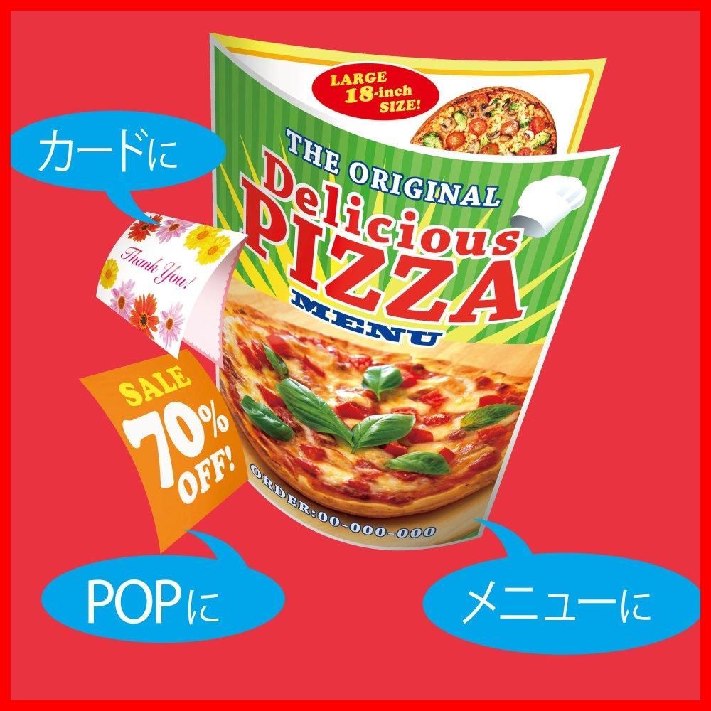 コクヨ