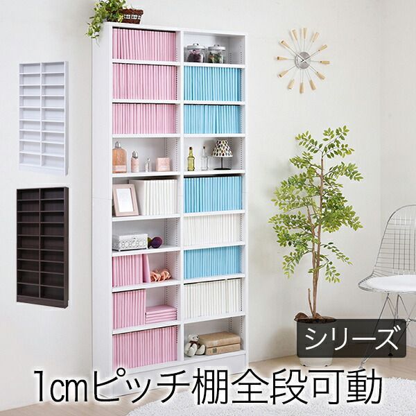 壁面ラック シンプルな薄型オープン書棚幅81cm 収納家具 本棚 ラック カラーボックス 本棚 収納棚 コレクション棚 ラック シェルフ リビング収納 FRM-0101-DB FRM-0101-WH 収納家具 本収納 シェルフ 