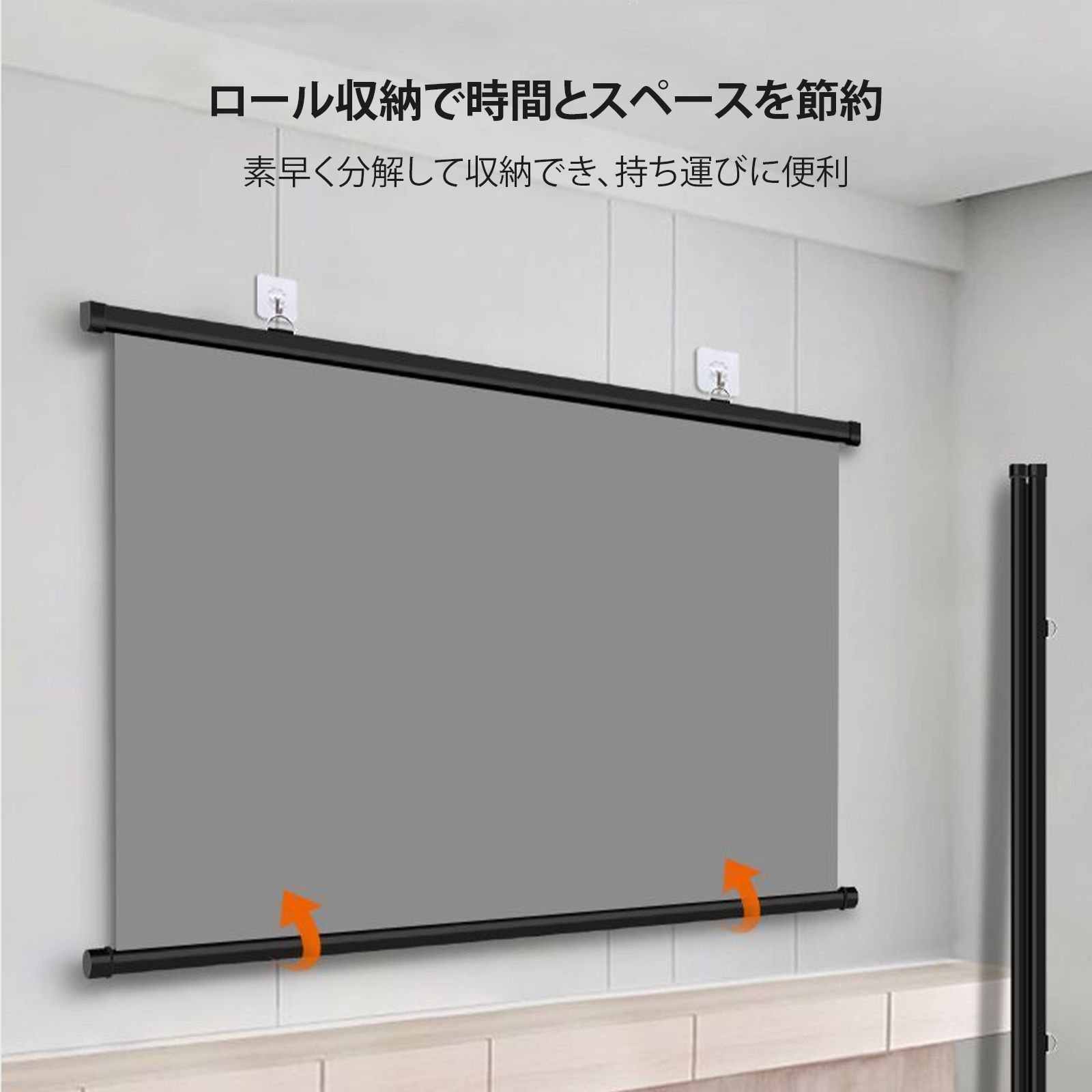 プロジェクタースクリーン ガラス繊維材料 壁掛け式スクリーン 屋内屋外兼用 100型 16:9 視野角160° 防しわ加工 お手入れ簡単 人気商品屋内屋外兼用 （ガラス繊維材料）壁掛け式スクリーン 最大