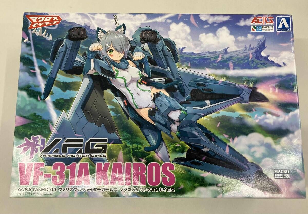 RAD 高性能 ESC 紫色 冷却ファン付き+Sbusリンクアダプター