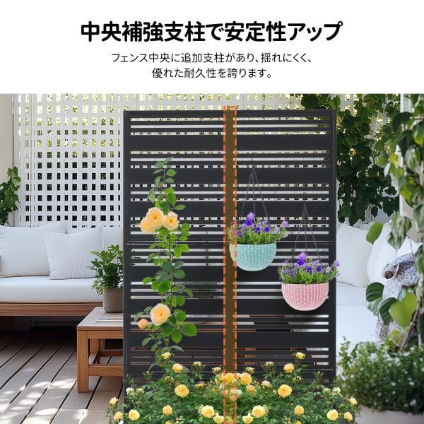 プランター付き