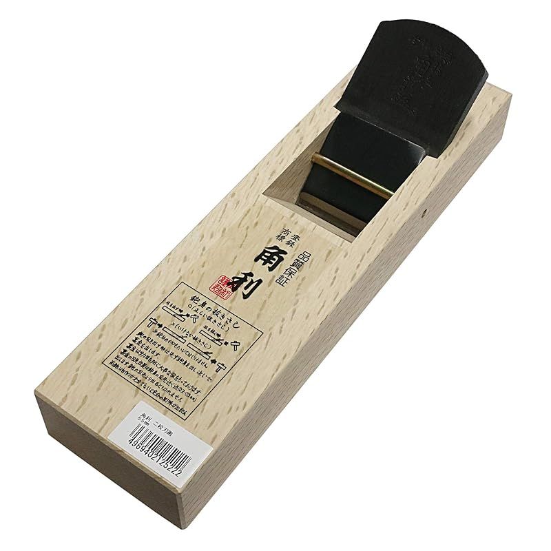 角利(KAKURI) 二枚刃鉋 刃幅55mm カンナ かんな 平 DIY 大工道具 木材 表面 仕上 加工 0