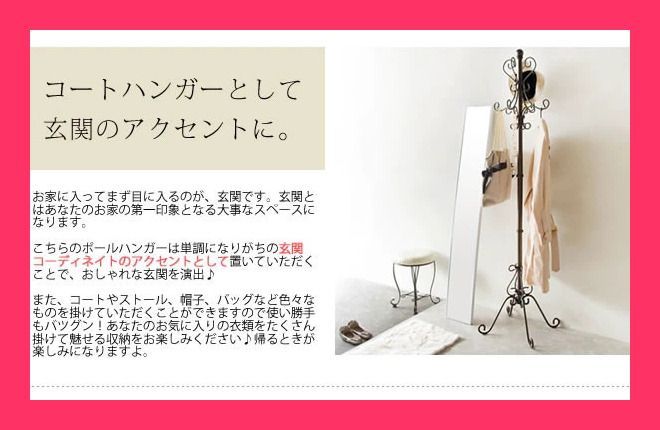 次回入荷予 新生活曲線が美しいロートアイ
