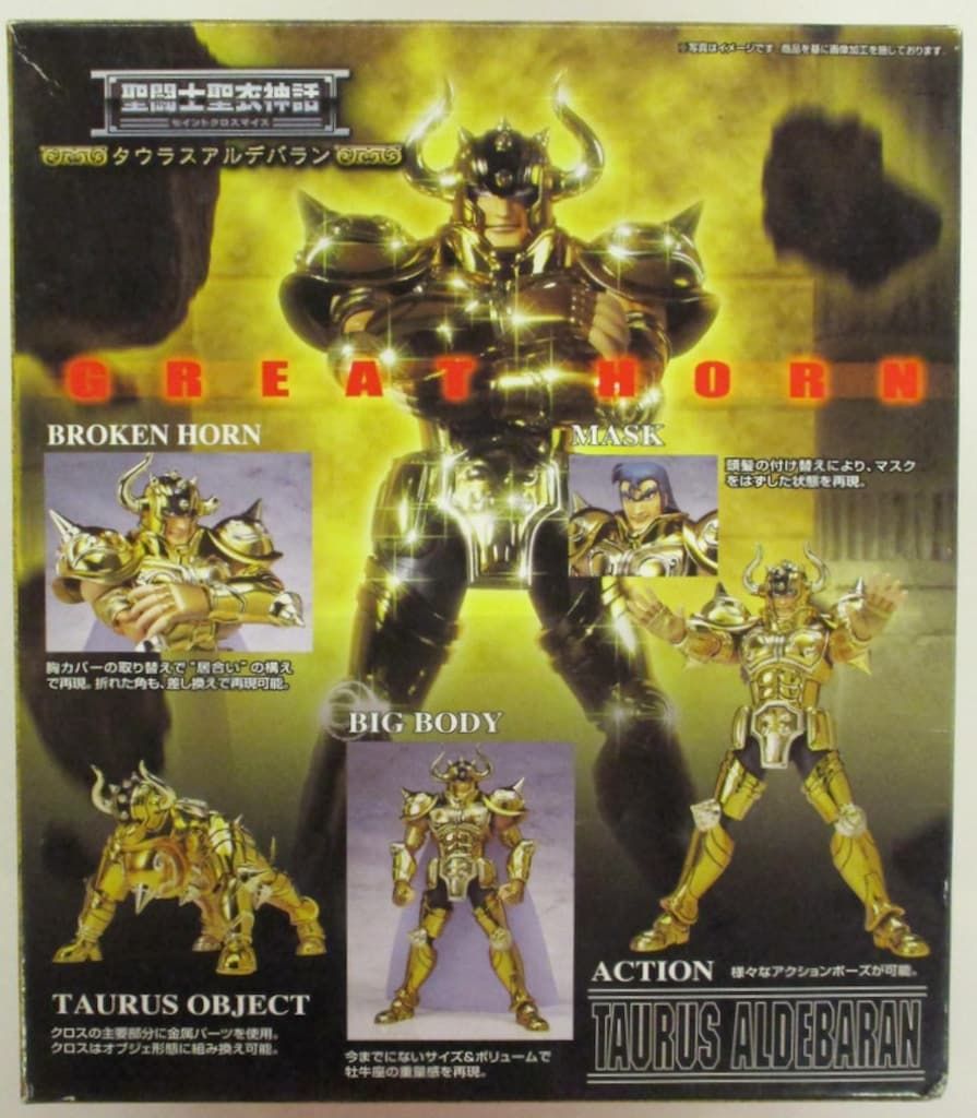 バンダイ 聖闘士聖衣神話 タウラスアルデ ン