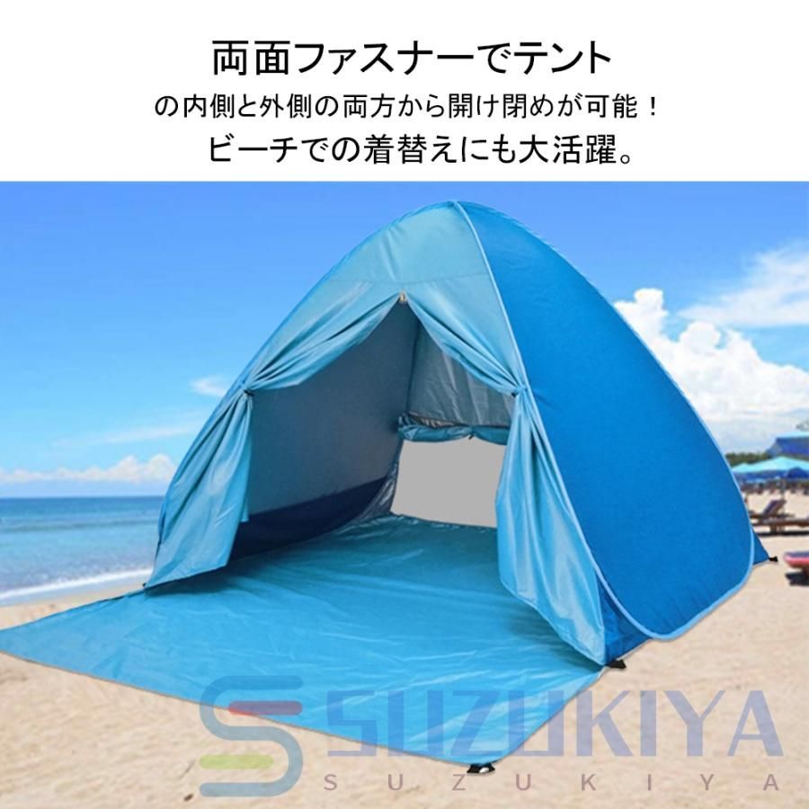 遮光 遮熱