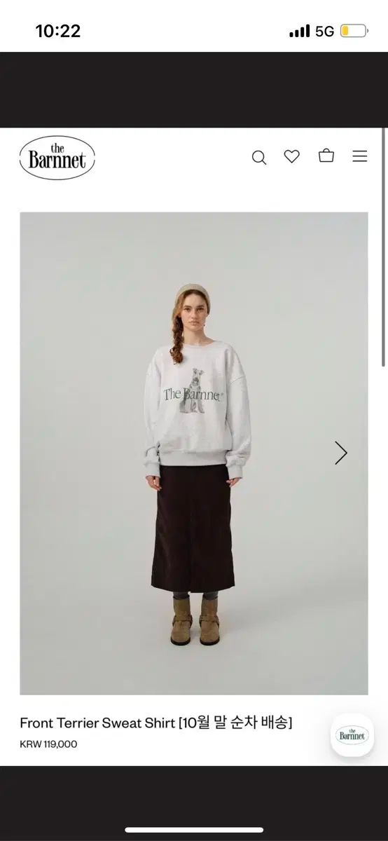 ザ バーネット テリア スウェットシャツ