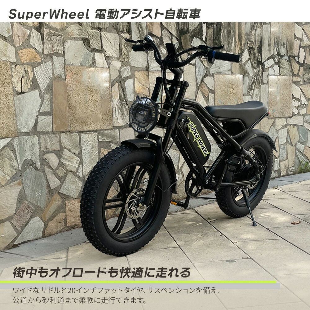 25.3購入 走行少 Super Wheel A II 電動アシスト自転車 25.3購入 Super Wheel A II 電動アシスト自転車 (monomo) 草加の