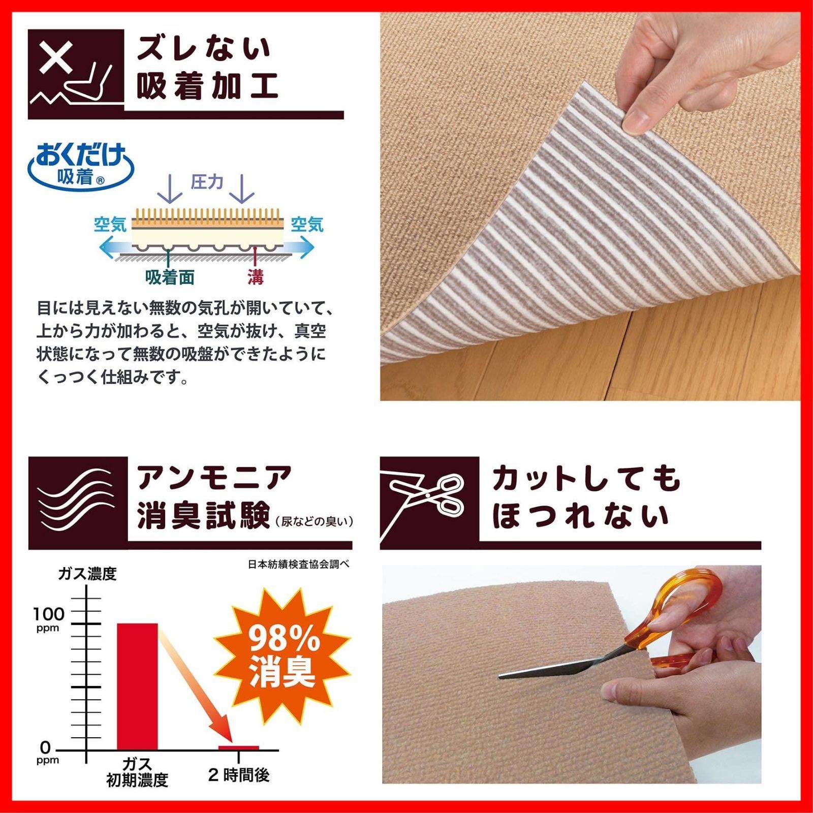 特価商品】サンコー おくだけ吸着 ペット用トイレ下敷きマット おしっこ 汚れ防止 ベージュ 60×90×(厚み)0.3cm 【日本製 撥水 消臭  洗える ハサミでカット可】 KI-86 メルカリ