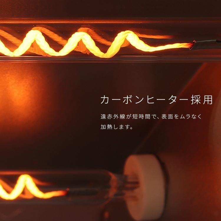  トースター 小型 スチームカーボントースター オーブントースター 遠赤 食パン トースト おしゃれ かわいい パン ふんわり SOT-401 安心延長保証対象 トースター 電子レンジ オーブン