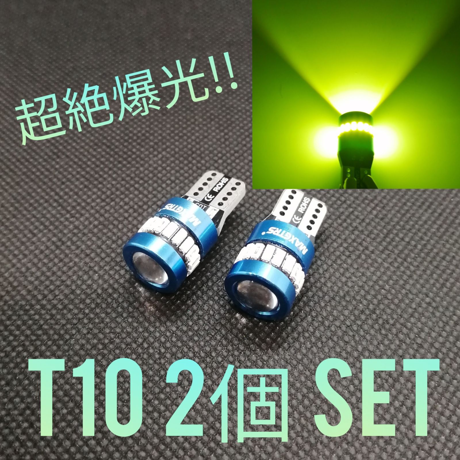 T20 LED 7443 7440ホワイト 2球 5200lm 50w 超絶爆光 - パーツ