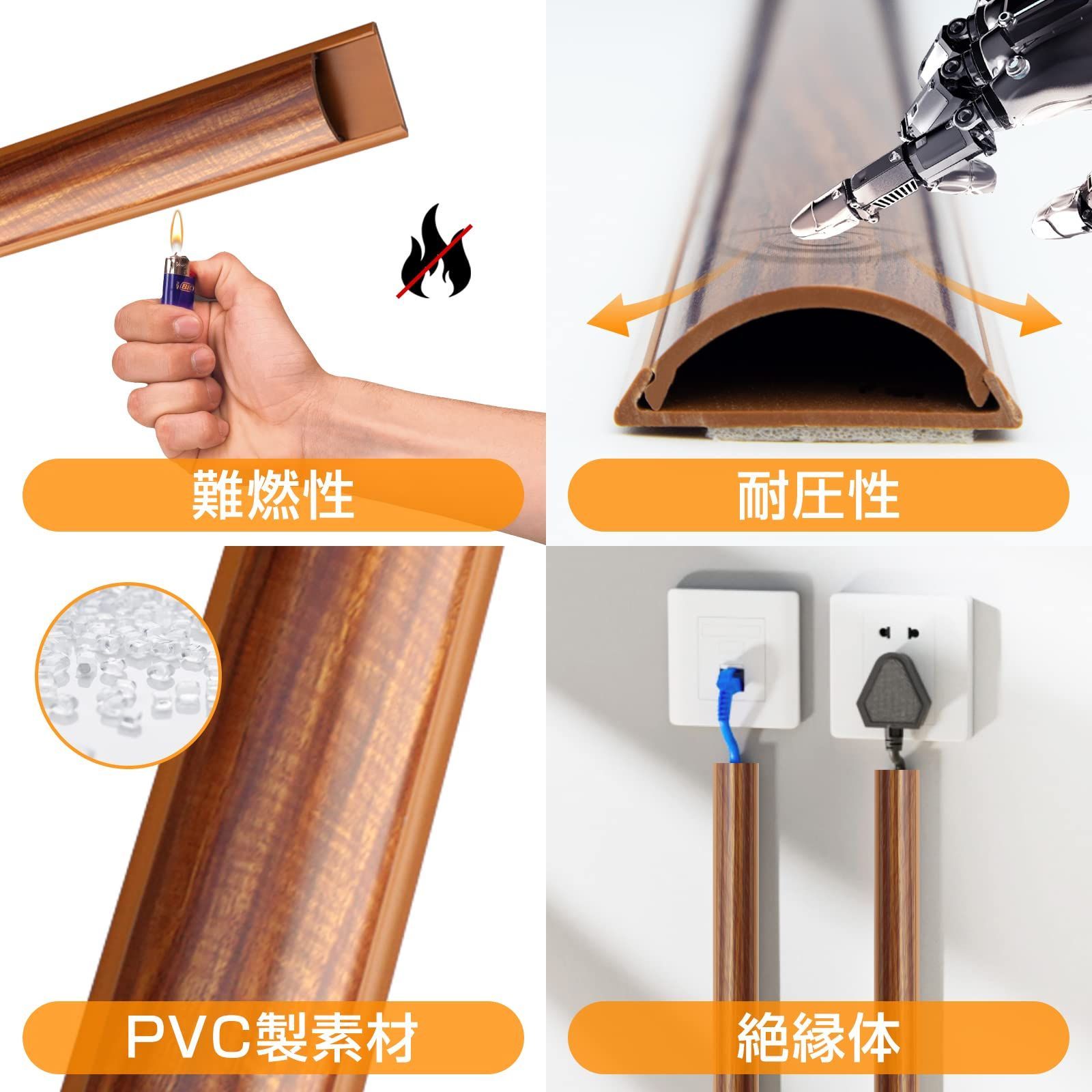 Rabieru 配線モール 配線カバー 木目 【4メートル 2023新型】 床