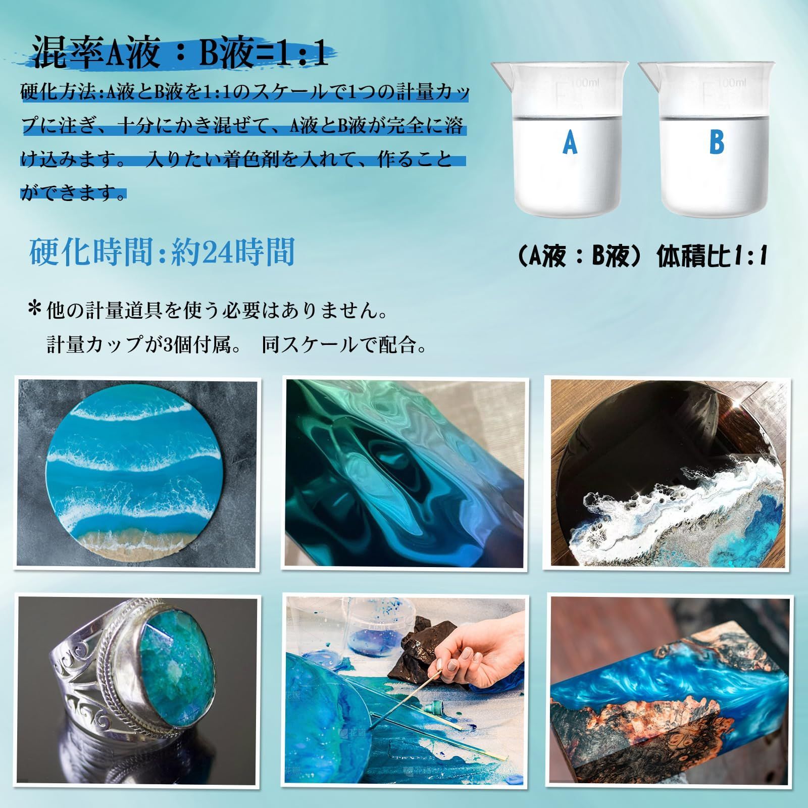 操作簡単 自然硬化