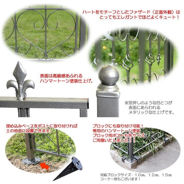 モダンエクステリアフェンス