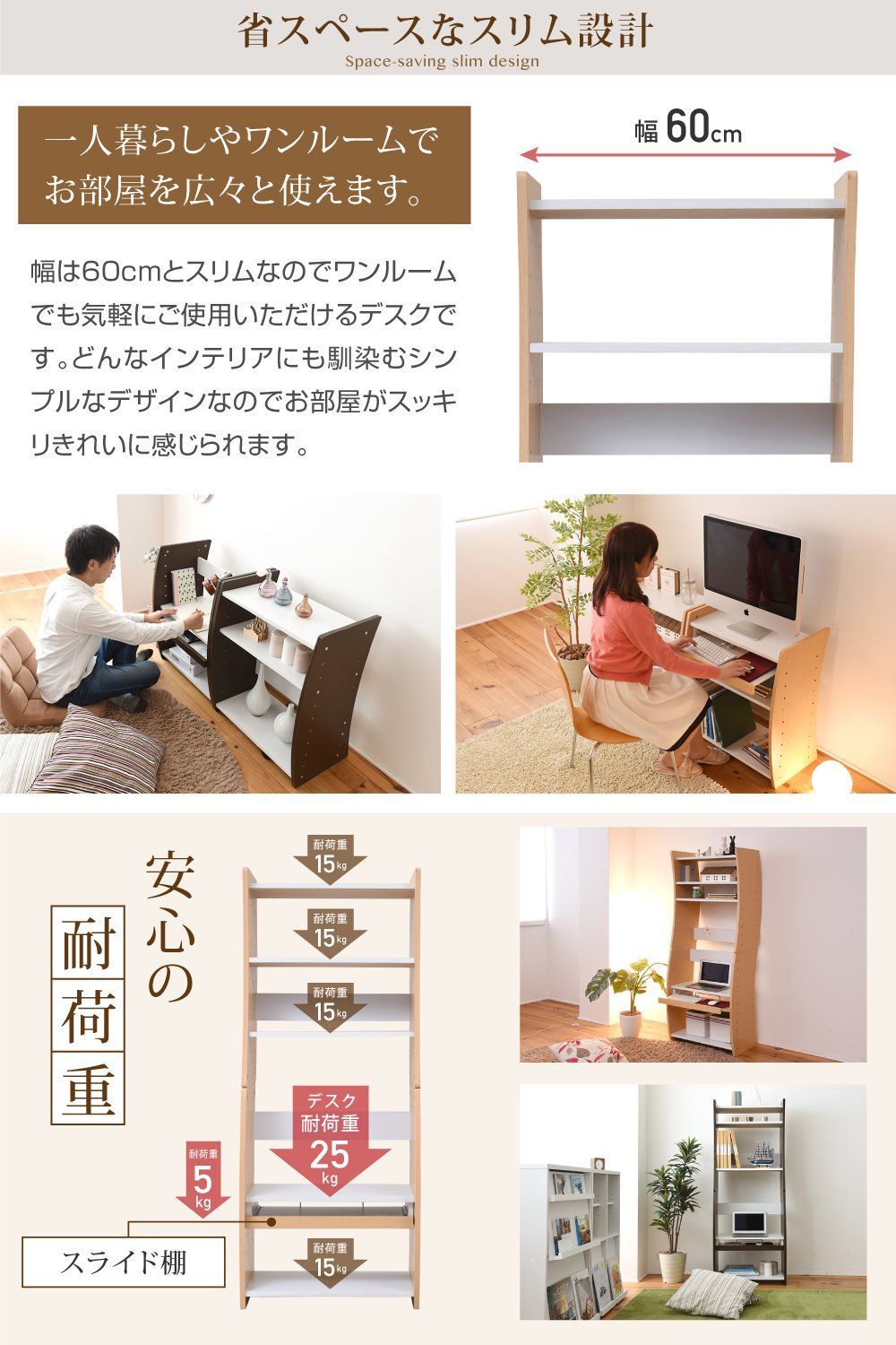 全品本物!100％品質保障！ 4 おしゃれ WAY 流線型 pcデスク パソコンデスク ホワイトレッド JKプラン FWD-0208-WHRD