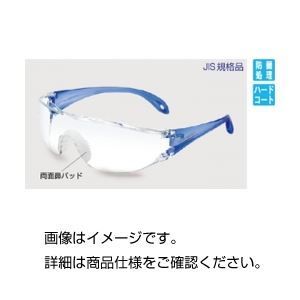 （まとめ）保護メガネ（エルフィット2）LF-301