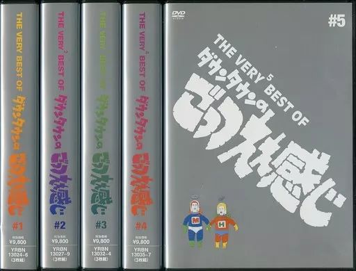 中古】その他DVD THE VERY BEST OF ダウンタウンのごっつえぇ