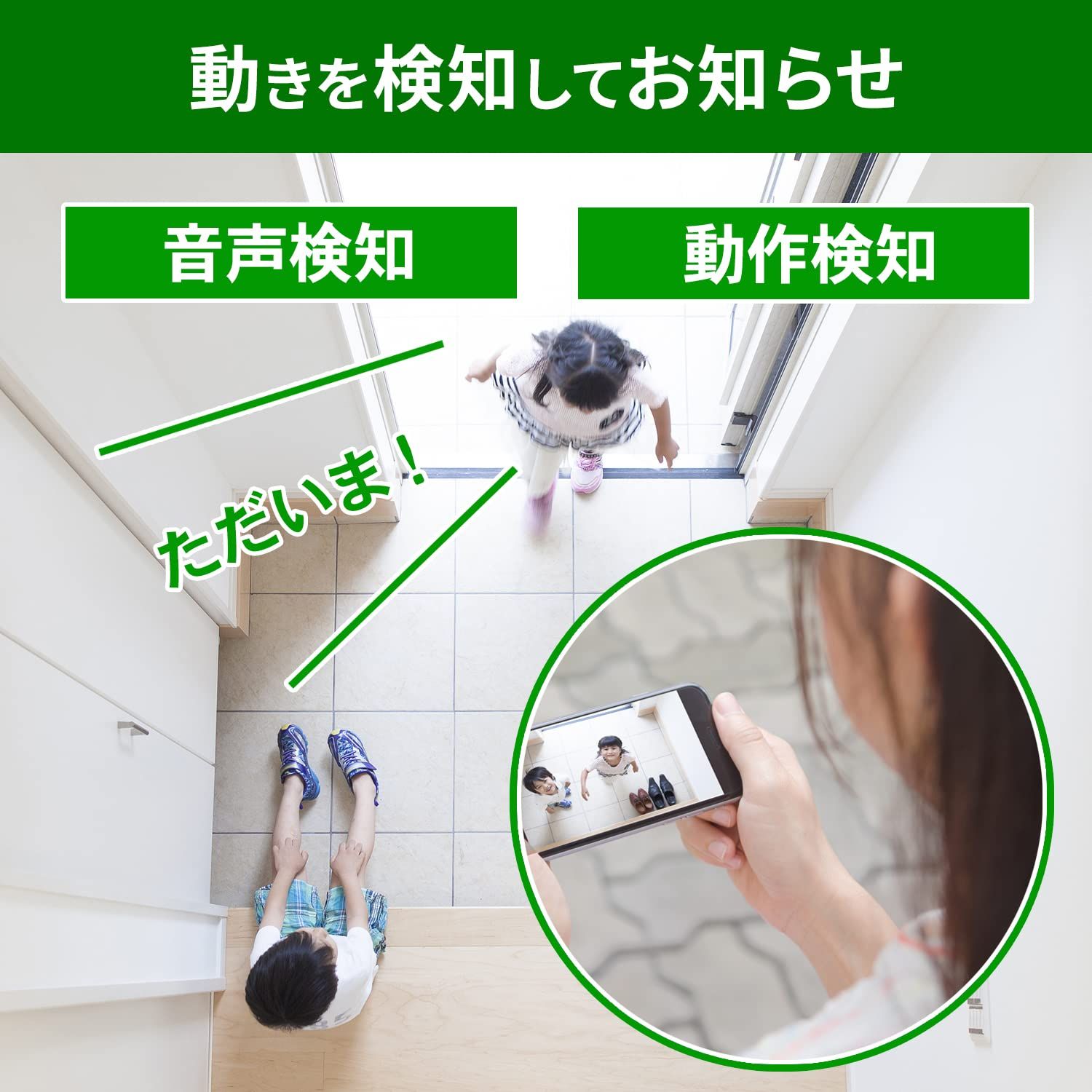 オー データ
