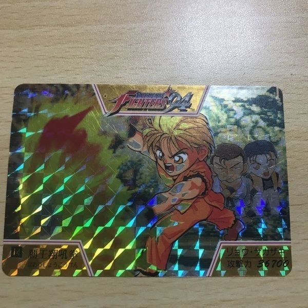 交渉歓迎 CA9-3 KOF 94 95 14 リョウ サカザキ キングオブ