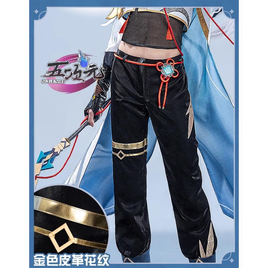 同人 衣装