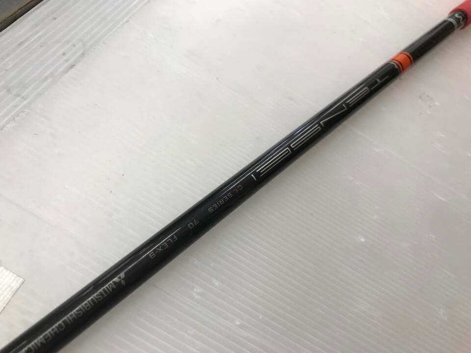 PROOrange 70