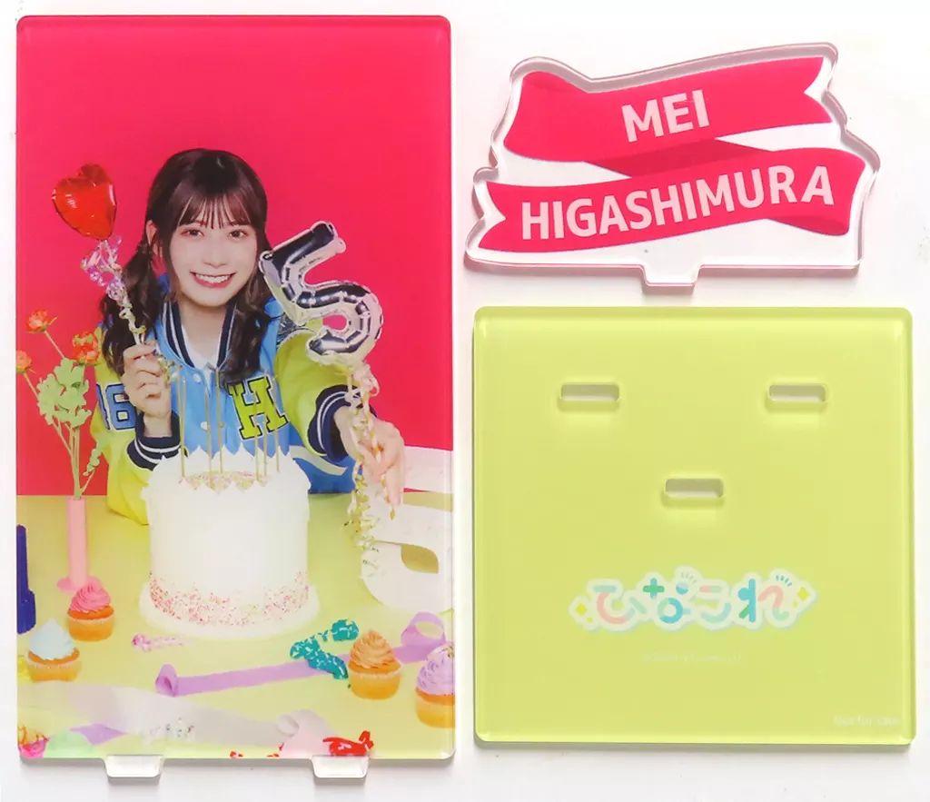 東村芽衣 アクリルスタンド グッズセット 日向坂46 東村芽依 アクリル