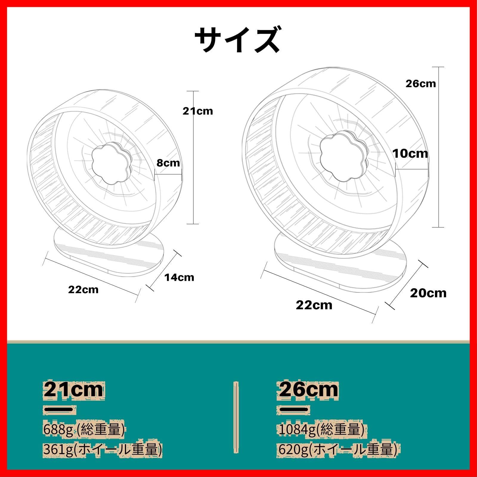 静音タイプ 安定