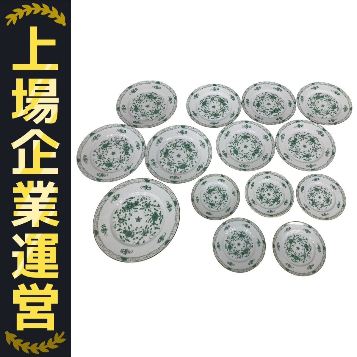 Limoges リモージュ RAYNAUD レイノー 金彩蝶と花文　セット Limoges リモージュ RAYNAUD レイノー 金彩蝶と花文 セット