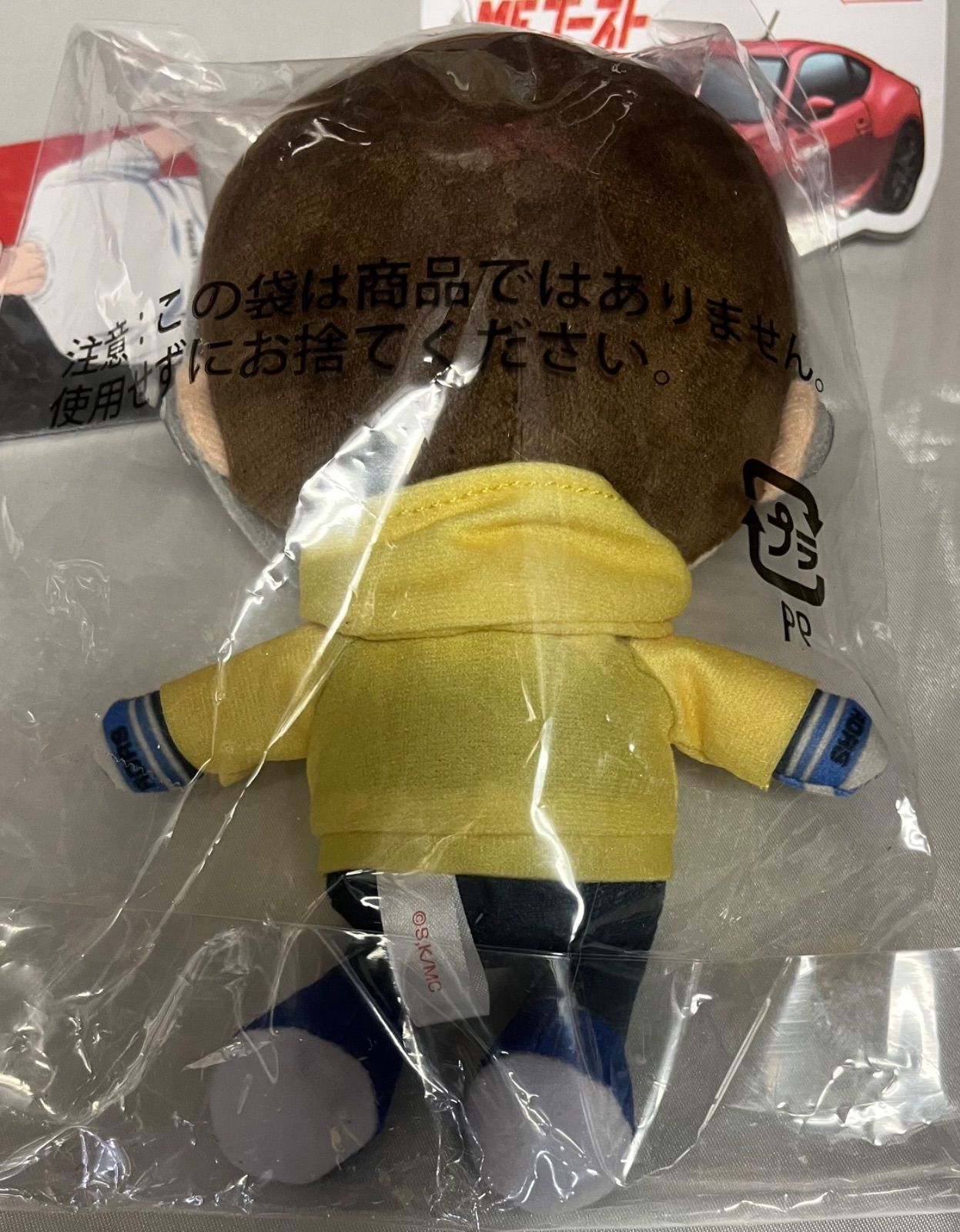 片桐夏向 3点セット Chibiぬいぐるみ ボールチェーンマスコット