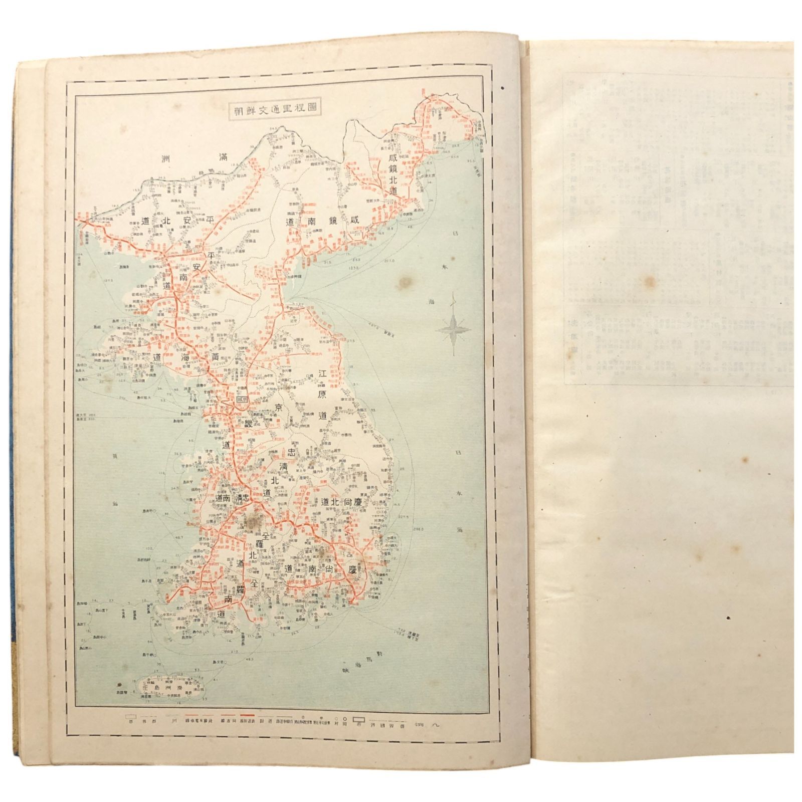 地域資料 古地図