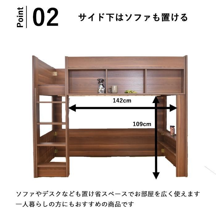 宮付き 木製ロフトベッド Amazon｜木製 ロフトベッド シングル 階段付き 宮付き 天然木