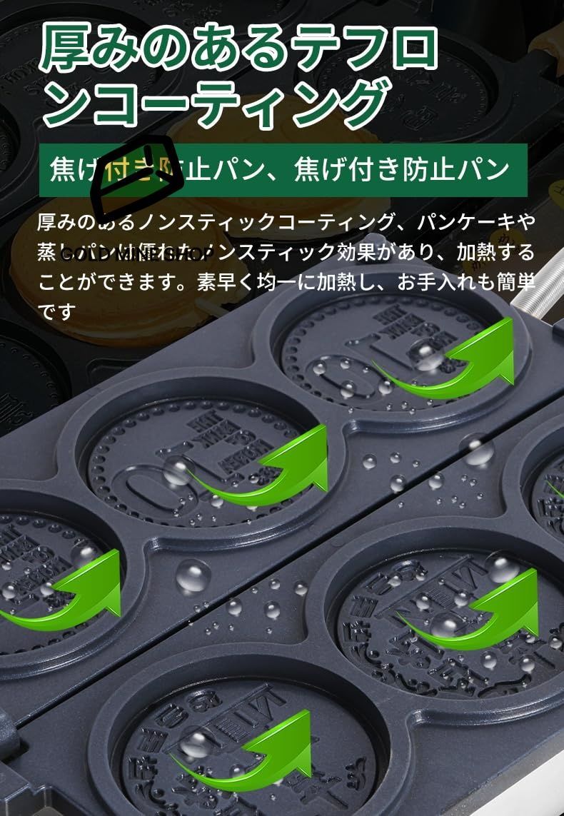 50-300℃調整 4穴|ガス