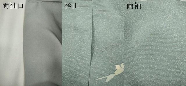 平和屋着物○訪問着 絞り 草花文 暈し染め 金彩 正絹 逸品 CAAX4652ut