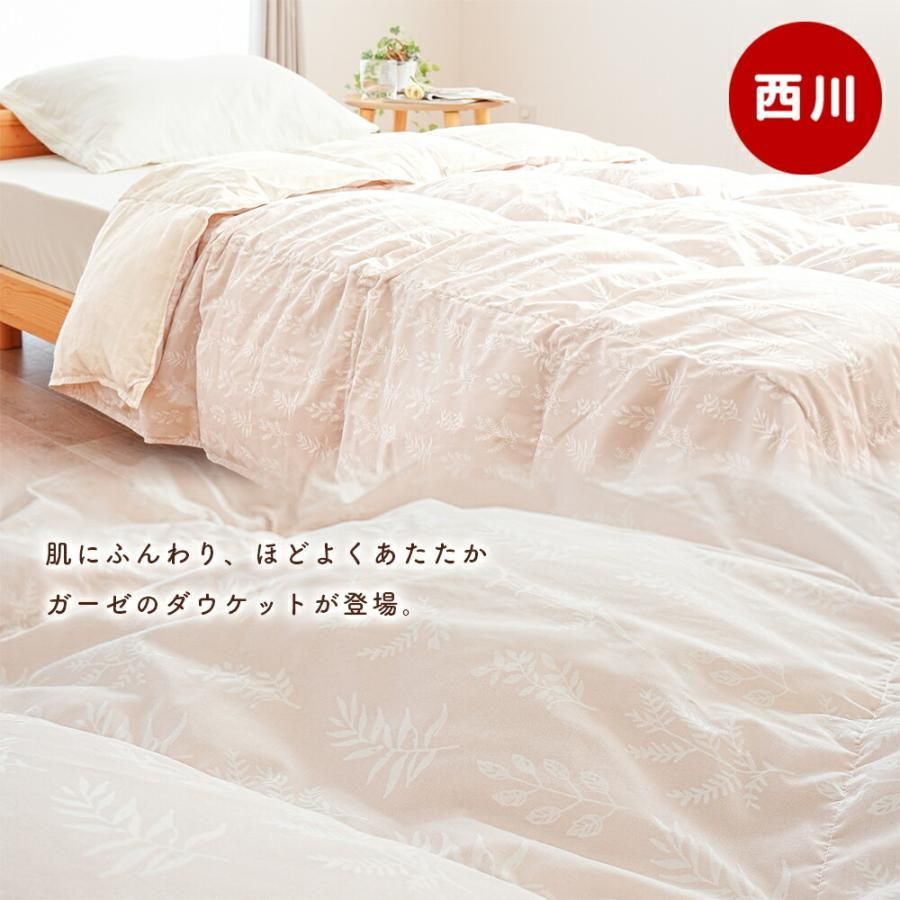羽毛肌布団 春