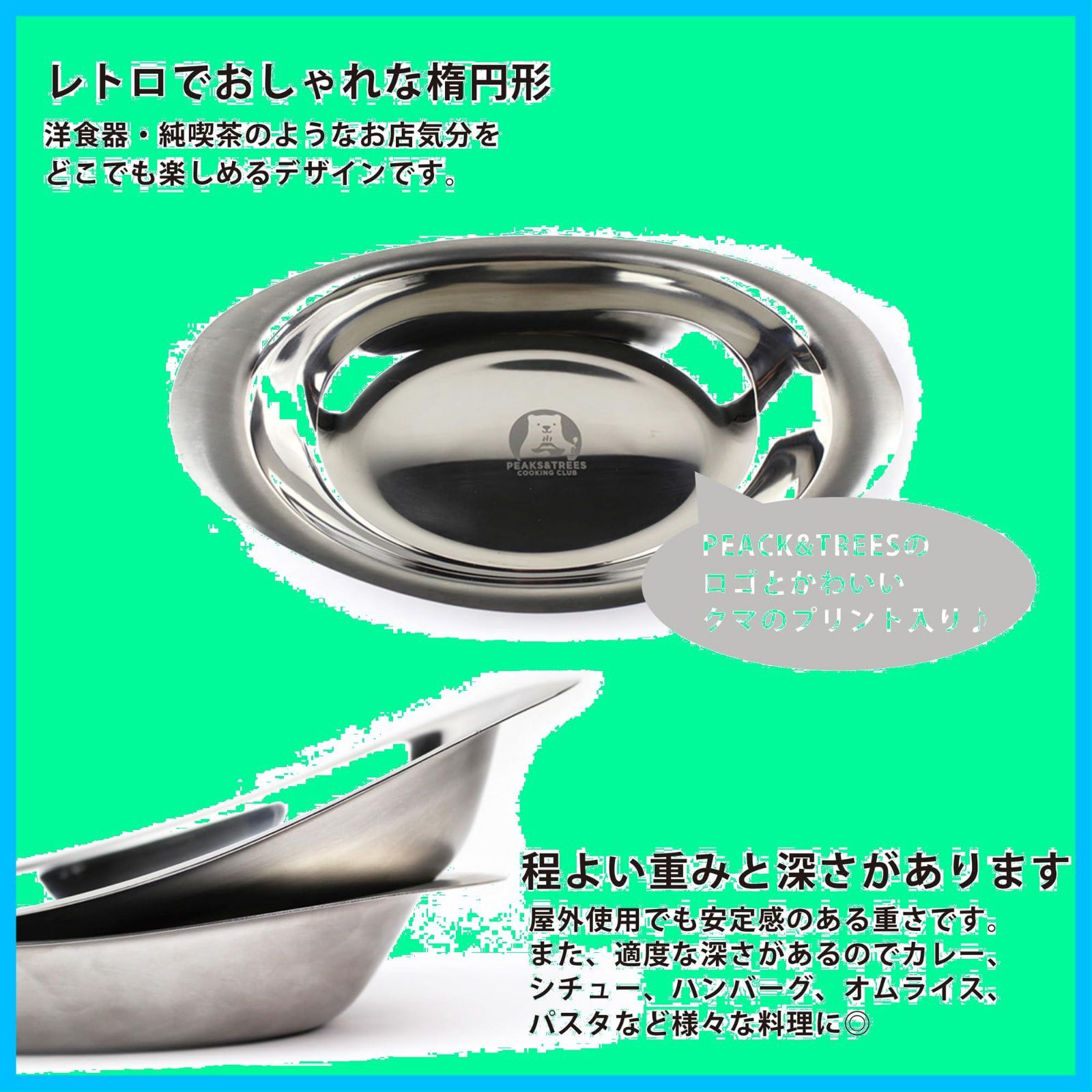 軽量 スタッキング