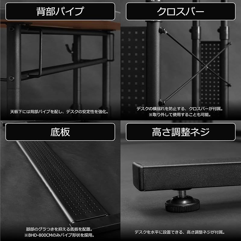 バウヒュッテ ゲーミングデスク