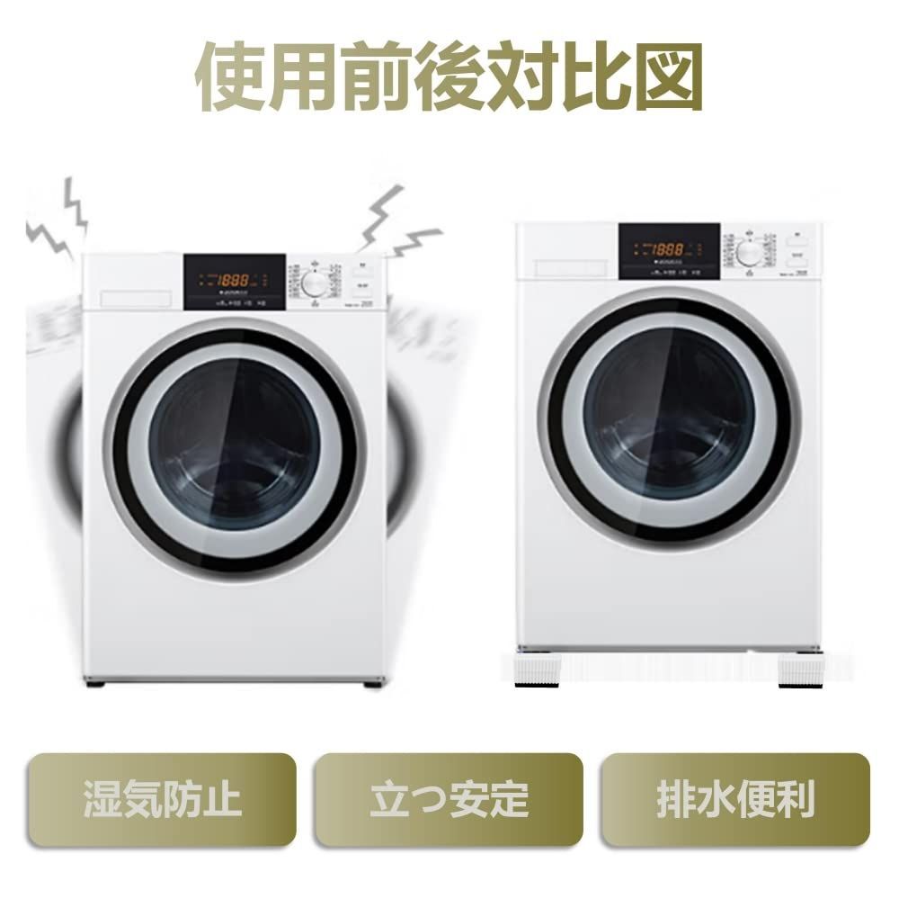 床に傷防止 冷蔵庫用
