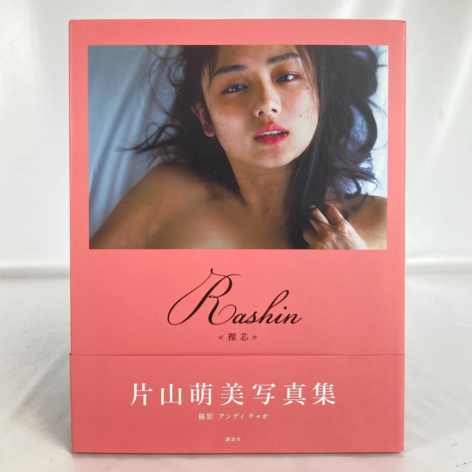 Rashin 裸芯 MOEMI KATAYAMA 片山萌美 写真集 アンディ チャオ NDCHOW 講談社 中古 00838wa  10|mercariメルカリ官方指定廠商|Bibian比比昂代買代購