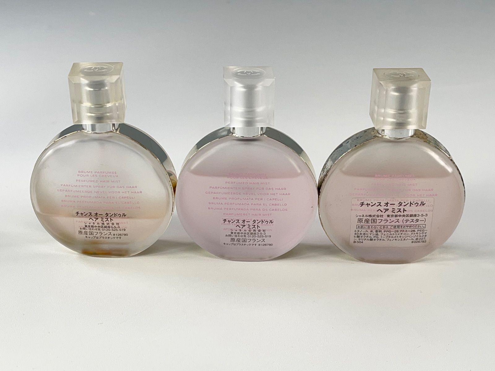 シャネル　チャンス　オータンドゥル　ヘアミスト　ヘアオイル　セット♡ ☆4個 まとめ売り CHANEL CHANCE シャネル チャンス オー
