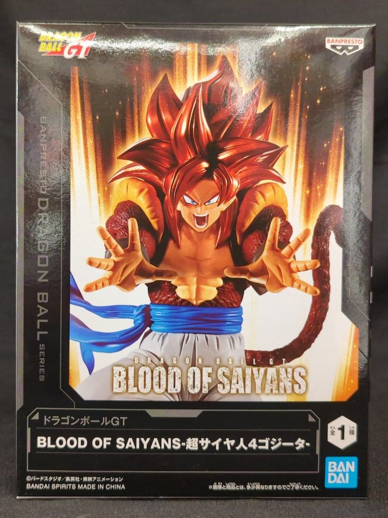 BLOOD OF SAIYANS-超サイヤ人4ゴジータ- 6体おまとめセット 超サイヤ人4ゴジータレビュー】BLOOD OF SAIYANS-SPECIALⅤ
