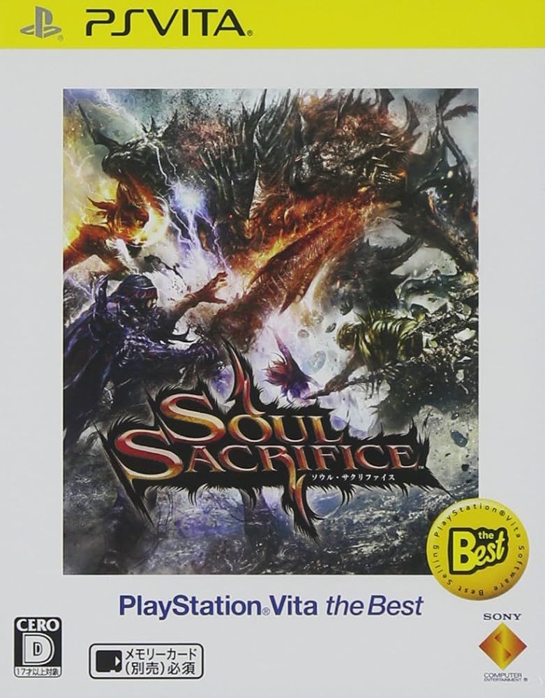 PS vita ソウルサクリファイス プレミアムエディション Amazon | PlayStation Vita SOUL SACRIFICE PREMIUM EDITION