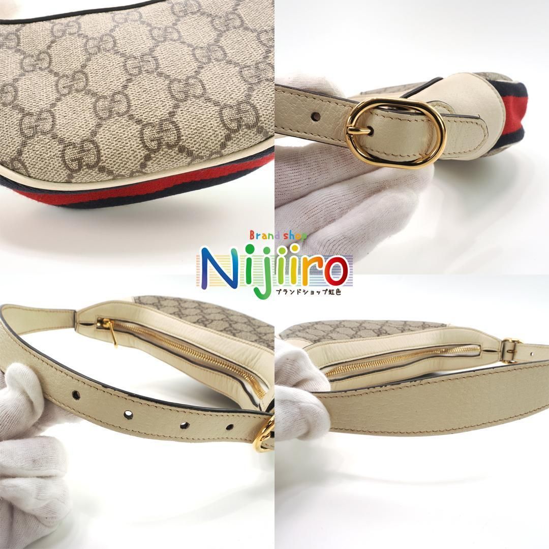 【美品】グッチ　GGスプリーム　ショルダーバッグ ワンショルダーバッグ　1557 GUCCI - 【美品】グッチ GGスプリーム ショルダーバッグ ワン