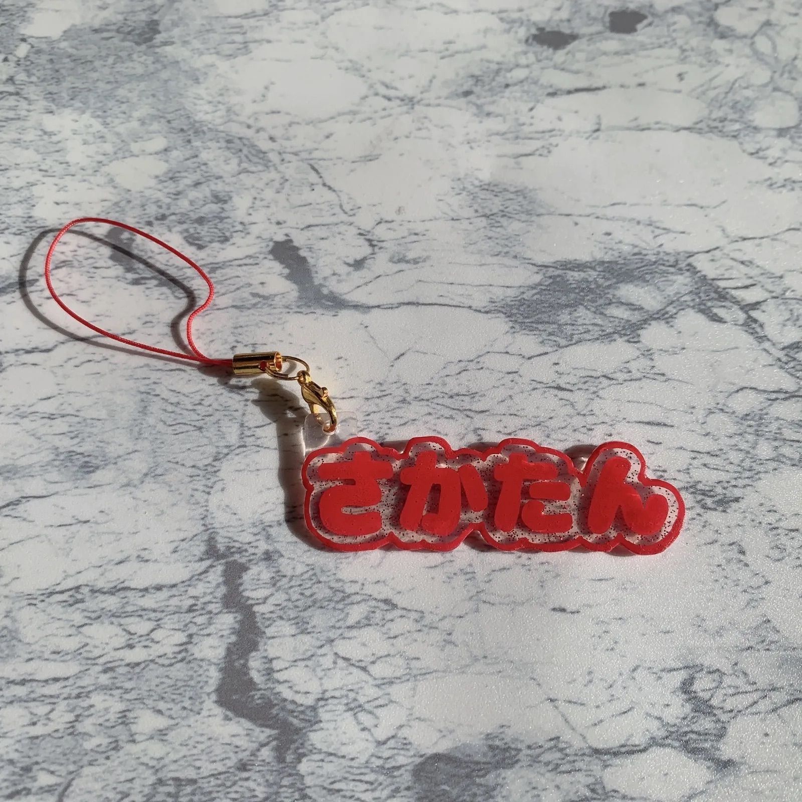 ネームキーホルダー】オーダーページ - メルカリ