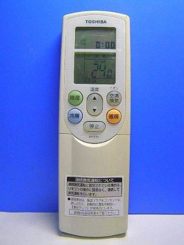 東芝 エアコンリモコン WH-F2N WH-F02GR（WX-A1L,WX-A1N,WX-A2N,)用