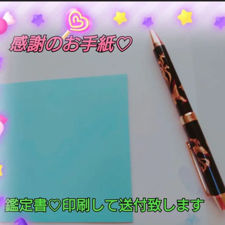 願いを叶える！心を動かす！思念伝達　霊視鑑定　恋愛　人間関係　霊視　鑑定　占い 片思い成就 縁結び 霊視鑑定 思念伝達 ブロック解除 ヒーリング