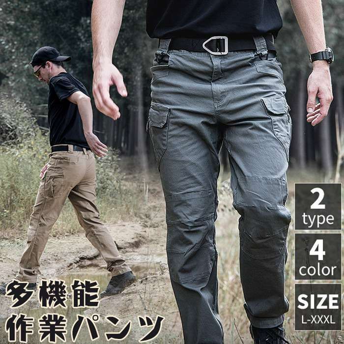メンズ 長ズボン ボトムス カーゴパンツ 無地 ワークパンツx8325 楽天市場】カーゴパンツ メンズ ボトムス ワークパンツ 無地