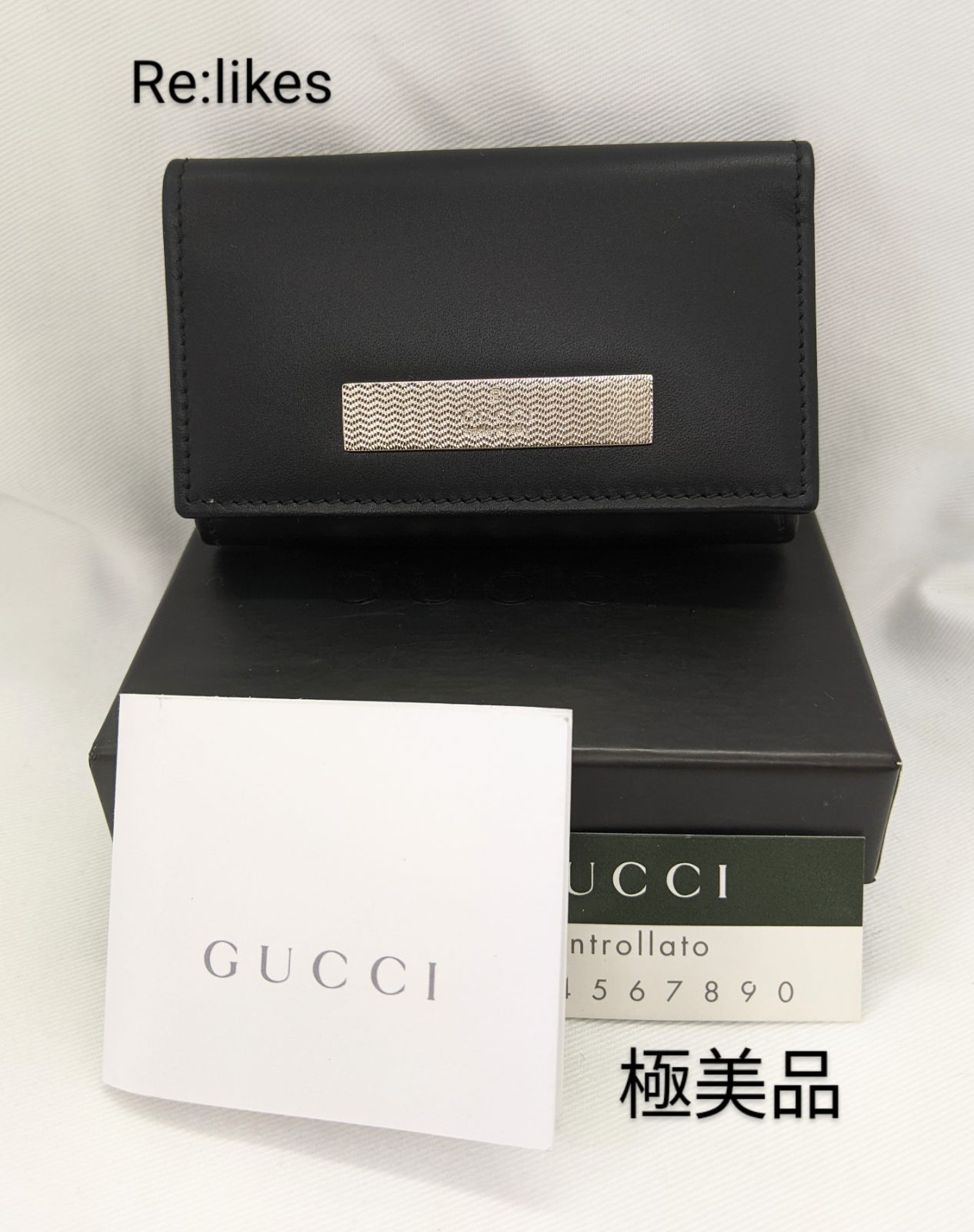 極美品 GUCCI グッチ 6連 キーケース レザー ブラック シルバー 箱付