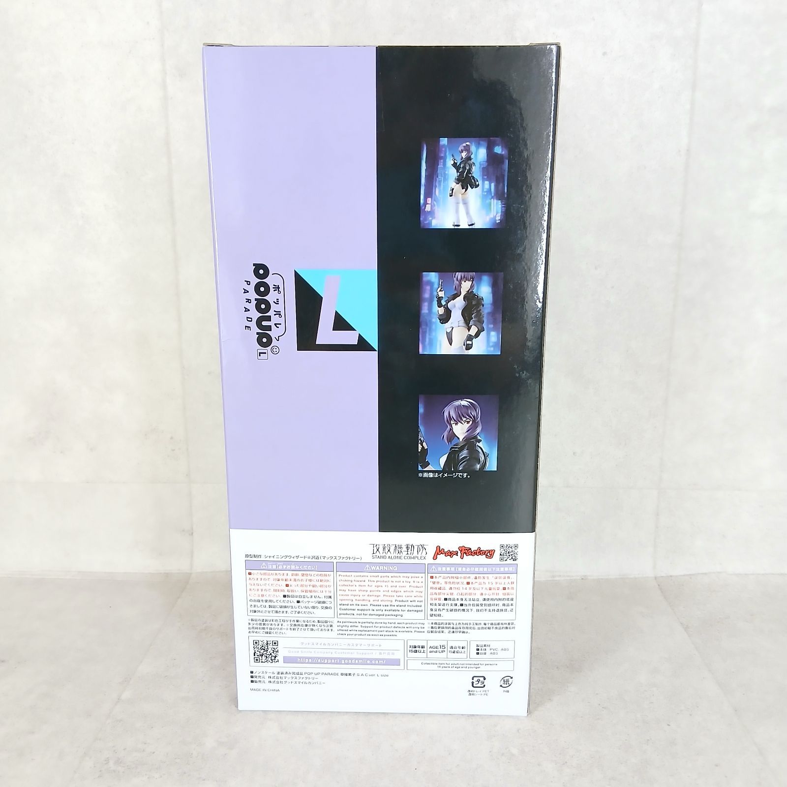 【新品未開封】パジャマスク⭐︎レア⭐︎ ☆三浦知良 / パラレルレア / 2002 KONAMI PERFECT ELEVEN