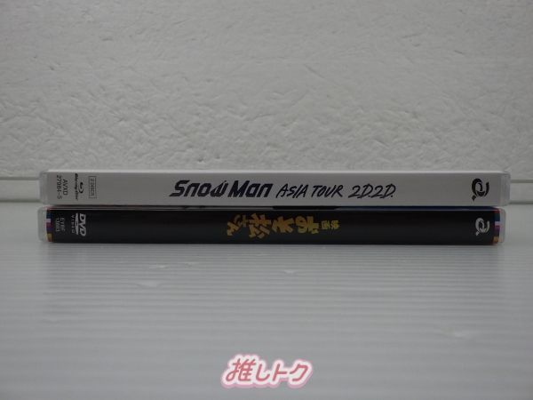 激安！Snow Man DVD BluRay まとめ売り 最終値下げ Snow Manまとめ売り Blu-ray/DVD&カレンダー - メルカリ