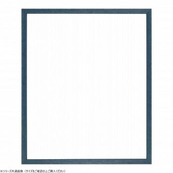 大額 デッサン額 5915 四ツ切 ブルー